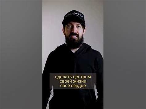 Как стать ТВОРЦОМ своей СУДЬБЫ? Как изменить свою жизнь - YouTube