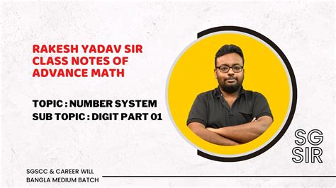 CLASS 01 L NUMBER SYSTEM L DIGIT PART 01 L RAKESH YADAV CLASS NOTES OF