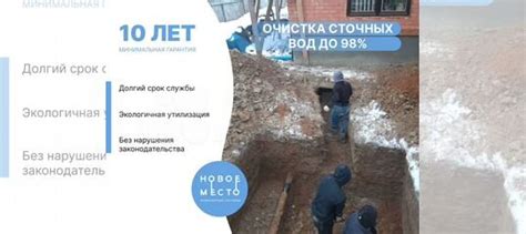 Септик для постоянного и сезонного проживания купить в Домодедово ...