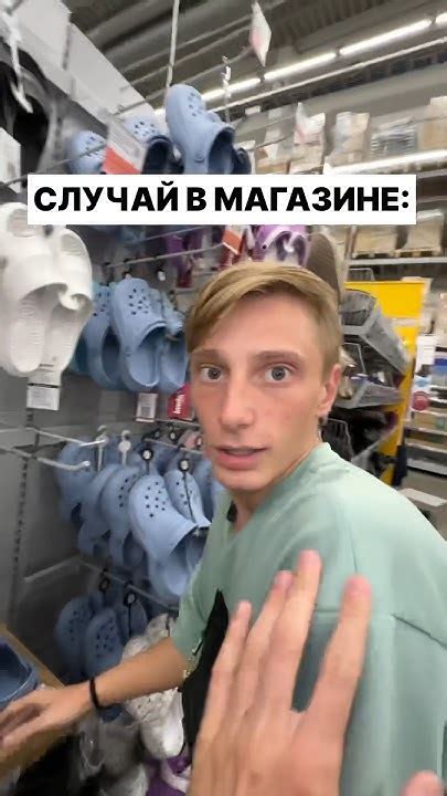 СЛУЧАЙ В МАГАЗИНЕ - YouTube
