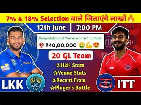 Lkk Vs Itt Dream Teamitt Vs Lkk Dream Prediction Teamtamilnadu