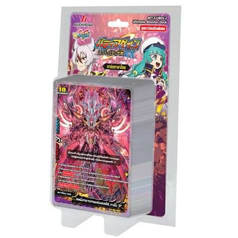 Shin Buddyfight Bft S Ub05 2 Buddy Again Vol2 Super Buddy Wars Ex ชินบัดดี้ไฟท์ การ์ดเกม