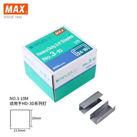 Japan Max No Mm Staples Uniform Nail Nail Box For Hd D