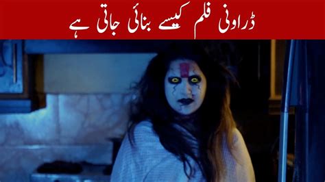 How To Make Horror Film Tutorial In Urduhindi Youtube