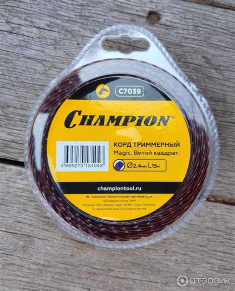 Отзыв о Триммерная леска CHAMPION Magic 2.4мм-15м C7039 | Ожидания не ...