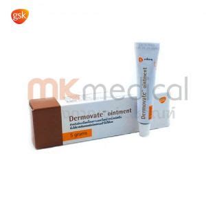 Dermovate Ointment G