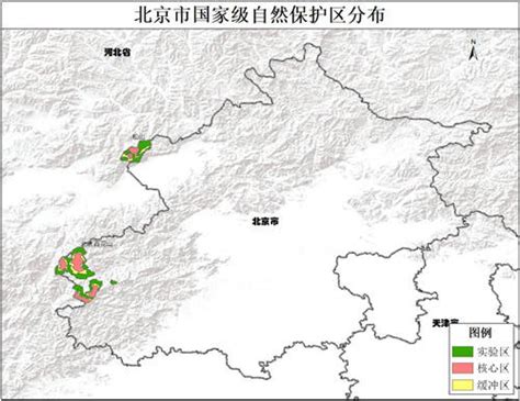 北京市国家级自然保护区功能区划数据 地理遥感生态网