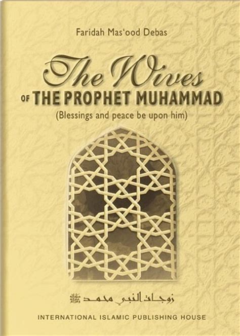 The Wives of the Prophet Muhammad (PBUH) - Darussalam Publishers India