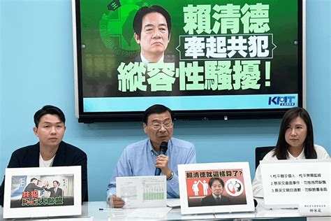 蔡英文任內的綠營性騷爆不停 國民黨團：民進黨病得很嚴重 匯流新聞網