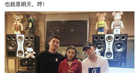 Chinese Rapper VAVA to release new track featuring iKON Bobby and TPA ...