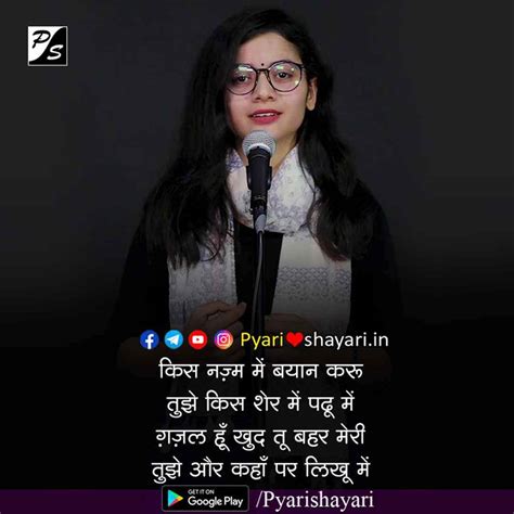 Sad Shayari Nidhi Narwal Pyarishayari In