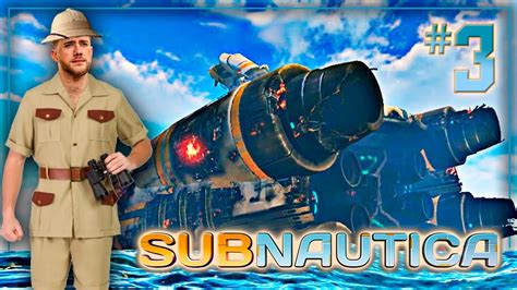 SUBNAUTICA 3 Exploramos La Nave AURORA YouTube