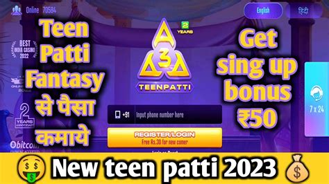 2023 New Teen Patti Teen Patti Fantasy Se Paise Kaise Kamaye Sing