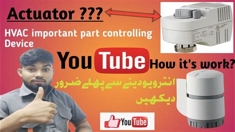 How Does Actuator Valve Work Actuator Explained Actuator Valve