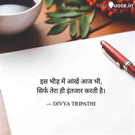 Quotes Writings By Divya Tripathi