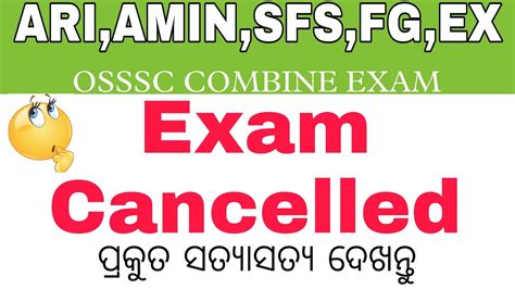 Osssc Exam Cancelled Osssc Exam Cancel Osssc Exam Date Osssc