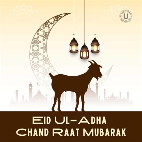 Eid Ul Adha Chand Raat Mubarak 2022 Top Wishes Images Quotes Dua