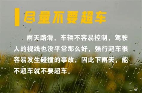 梅河口交警温馨提示 今日我市有小雨，请您注意减速慢行，安全谨慎驾驶！澎湃号·政务澎湃新闻 The Paper