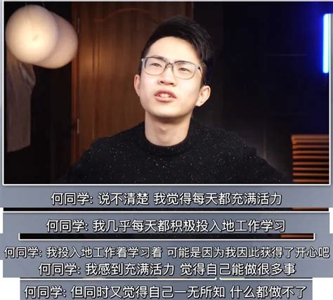 采访苹果ceo，成b站百大up主！22岁的“何同学”凭什么做到？ 百科ta说