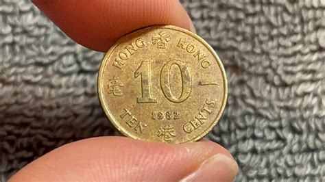 1982 Hong Kong 10 Cents 香港一毫 Coin Values Information Mintage