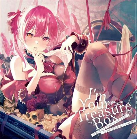 Hololive 寶鐘瑪琳 推出第四支原創歌曲「im Your Treasure Box」並展開數位發行 Nk940155的創作 巴哈姆特