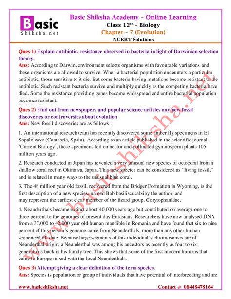 Cbse Class 12 Biology Chapter 7 Ncert Solutions