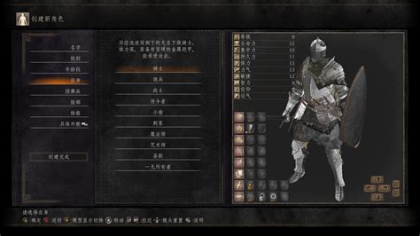 Dark Souls 3 Low End Spec Textures For Performance Optimize At Dark