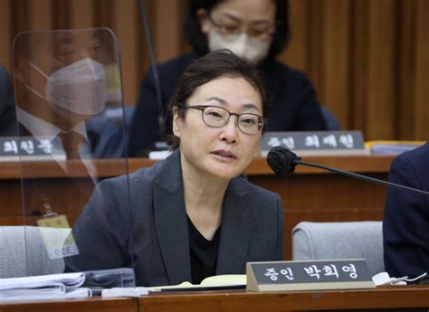 이태원 참사 박희영 용산구청장 형사 책임 법률 검토 필요 서울경제