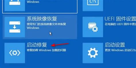 Win10“自动修复”无法修复你的电脑怎么办360新知