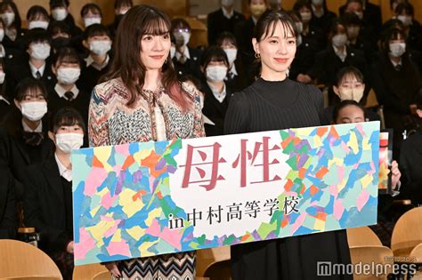 画像40 42 戸田恵梨香30歳過ぎても門限6時半 過保護についての考え告白自分に子供ができたら母性 モデルプレス