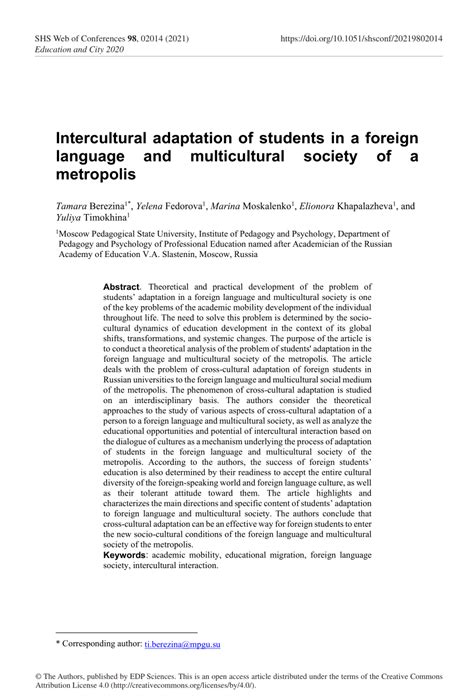 Pdf Intercultural Adaptation Of Students In A Foreign Language And