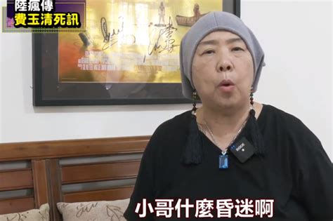 曝67岁费玉清病危昏迷，抢救无效不幸去世，亲姐愤怒发声澄清谣言 腾讯新闻