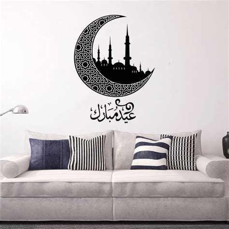 Muslim Vinyl Wall Decal Eid Mubarak Wall Sticker Arabic Origins Style