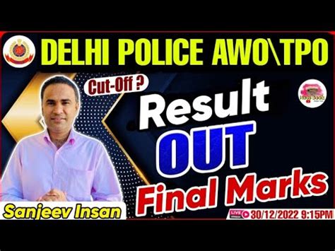 Delhi Police Awo Tpo Result Delhi Police Awo Tpo Final Merit Cut