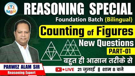 Counting Of Figures Part Reasoning Foundation Batch Reasoning By