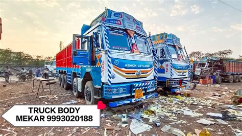 Maa Bhawani Truck Body Work S Truck Trucking