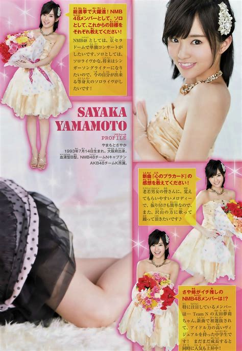 Sayaka Yamamoto Android Iphone Wallpaper Asiachan Kpop Image Board