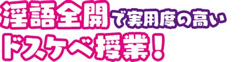 「ボクが当主になるために今日からメイドとhします」オフィシャルサイト