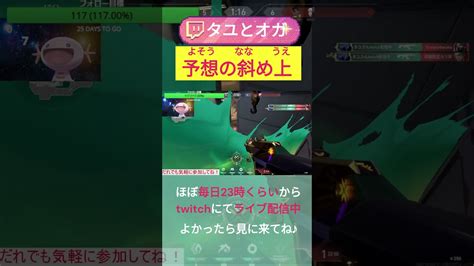 【valorant】予想の斜め上のオーメン Valorant 参加型 ヴァロラント 参加型配信 Valorant動画まとめ