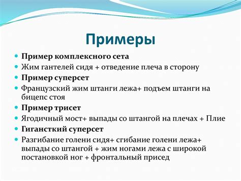 Принципы построения тренировочного процесса - презентация онлайн