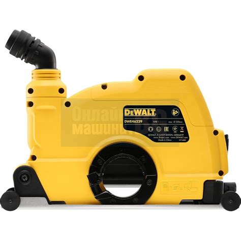 Предпазител с прахоуловител DeWALT DWE46225 • Ценa