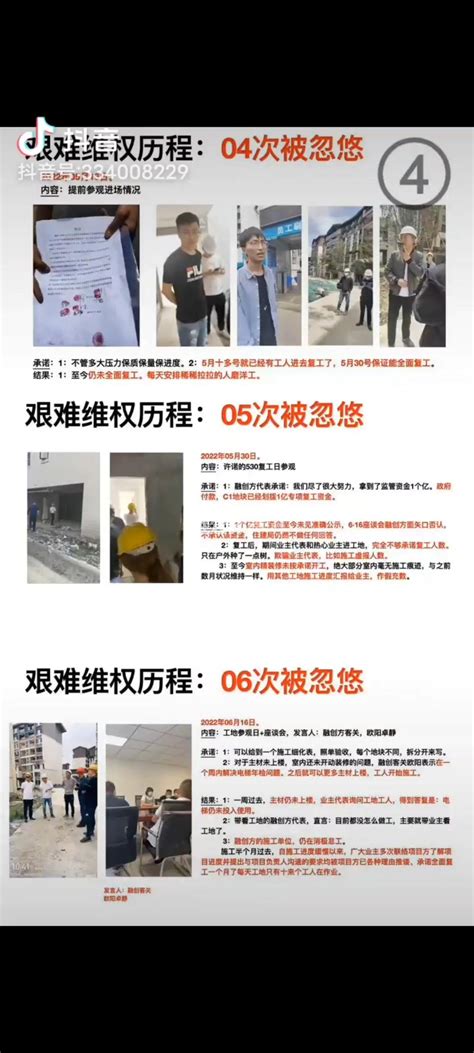 成都融创文旅城c1 3地块何时真正复工 群众呼声四川问政 四川省网上群众工作平台 都江堰市委书记