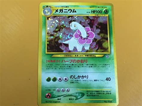 Yahooオークション Tcg18 Y40 ポケモンカード ポケカ Neo プレミア