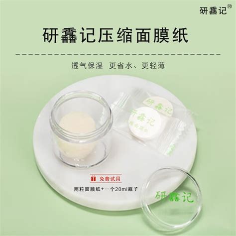 深度解析：全棉面膜纸的护肤圣品，四款专业测评帮你甄选最佳选择行情 中关村在线