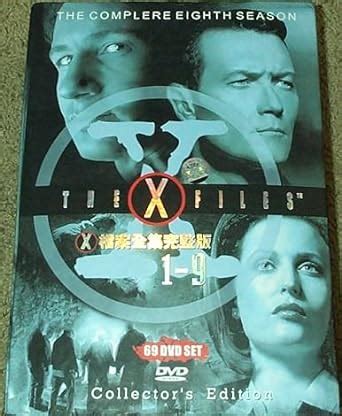 Amazon Co Jp The X Files Complete Series Seasons Through Dvd