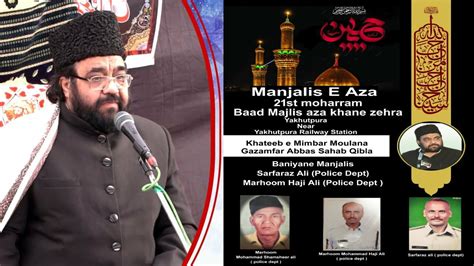 Live Majlis E Aza Salana St Muharram Near Yakutpura Station