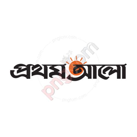 প্রথম আলো । Prothom Alo Logo PNG HD Image - Photo #106 - pngTom - Free ...