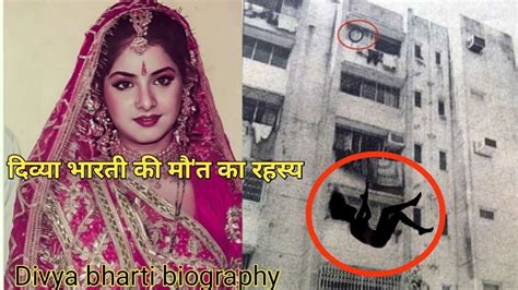 Divya Bharti Biography Divya Bharti Ki Maut Kaise Hui Thi