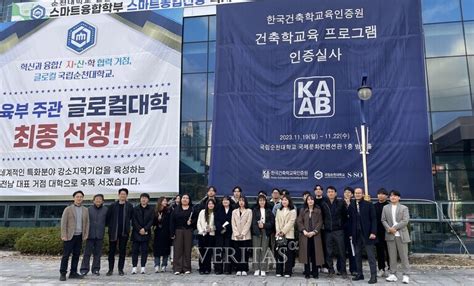 국립순천대 건축학부 건축학교육인증 최고등급 6년 획득