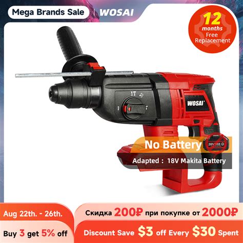 WOSAI Brushless Cordless Electric Impact Drill Rotary Hammer